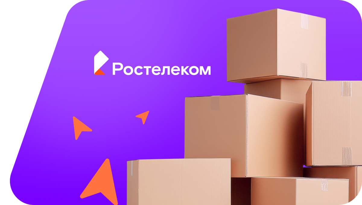 Переезд в новую квартирув деревня Трегубовка (Пермский край)